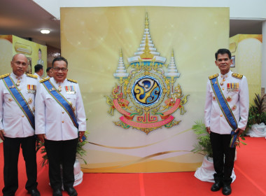จังหวัดชลบุรีจัดงานสโมสรสันนิบาตเฉลิมพระเกียรติพระบาทสมเด็จพระเจ้าอยู่หัวเนื่องในโอกาสพระราชพิธีมหามงคลเฉลิมพระชนมพรรษา 6 รอบ 28 กรกฎาคม 2567 ... พารามิเตอร์รูปภาพ 106